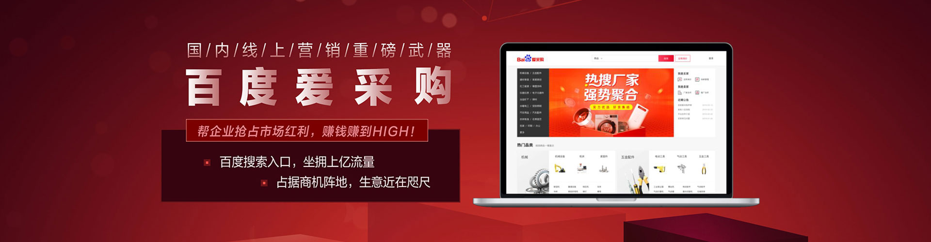 学甲sem优化师